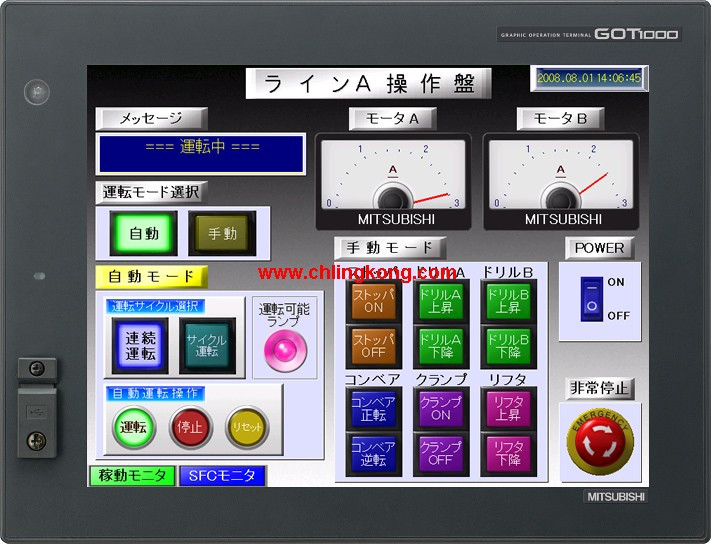 三菱 12.1英寸触摸屏 GT1585-STBD