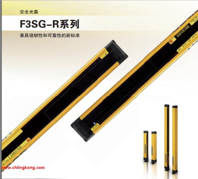 欧姆龙 简易型安全光幕 F3SG-4RE2030P30